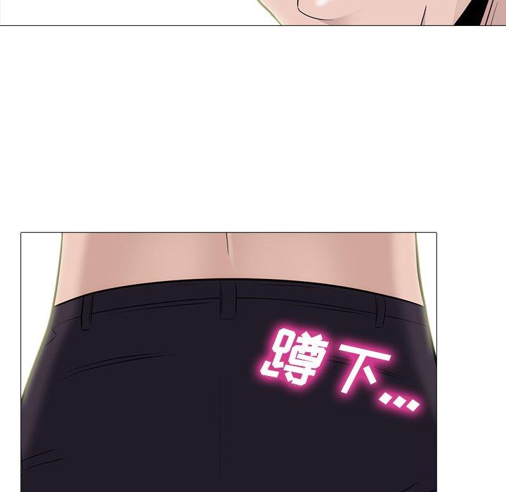心机女教授[h漫]韩漫全集-心机女教授-第 58 话无删减无遮挡章节图片 