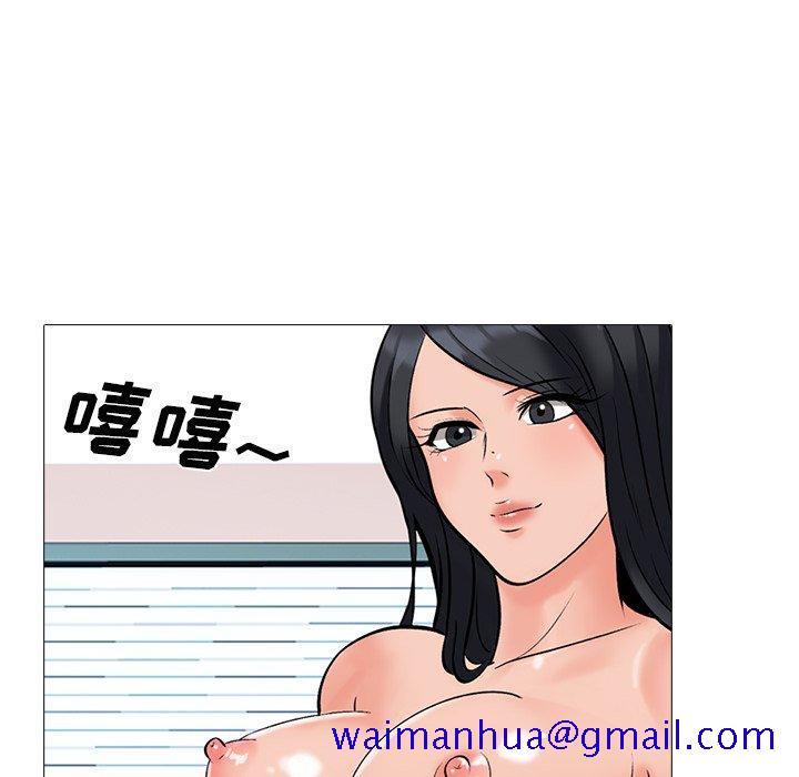 心机女教授[h漫]韩漫全集-心机女教授-第 59 话无删减无遮挡章节图片 
