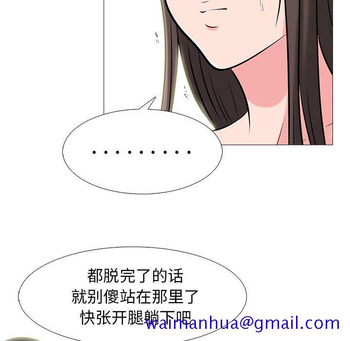 心机女教授[h漫]韩漫全集-心机女教授-第 59 话无删减无遮挡章节图片 