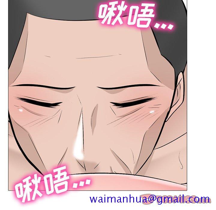 心机女教授[h漫]韩漫全集-心机女教授-第 59 话无删减无遮挡章节图片 