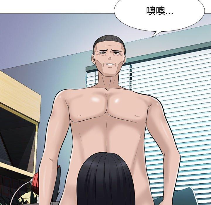 心机女教授[h漫]韩漫全集-心机女教授-第 59 话无删减无遮挡章节图片 