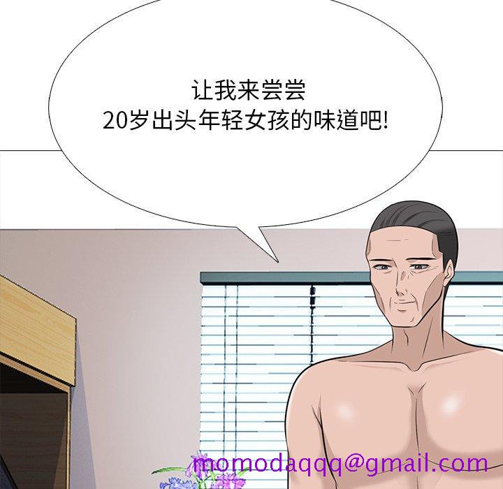 心机女教授[h漫]韩漫全集-心机女教授-第 59 话无删减无遮挡章节图片 