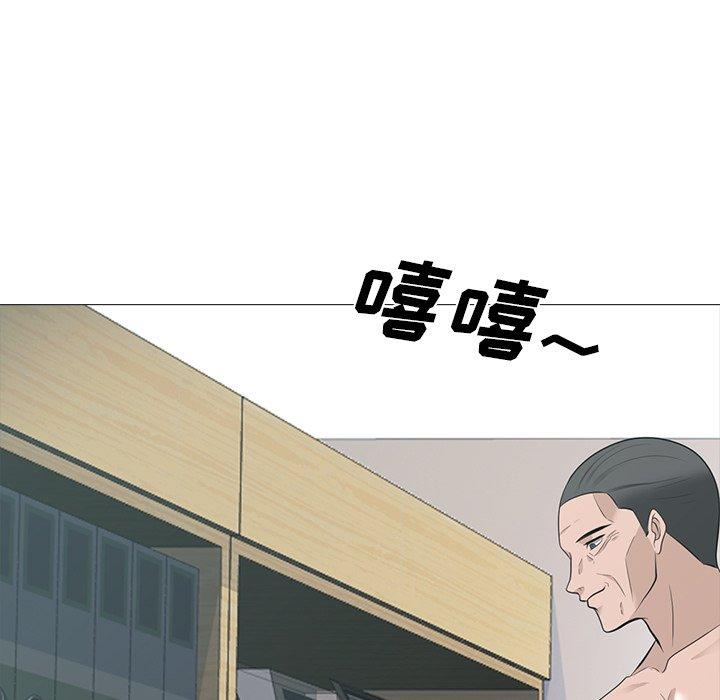 心机女教授[h漫]韩漫全集-心机女教授-第 59 话无删减无遮挡章节图片 