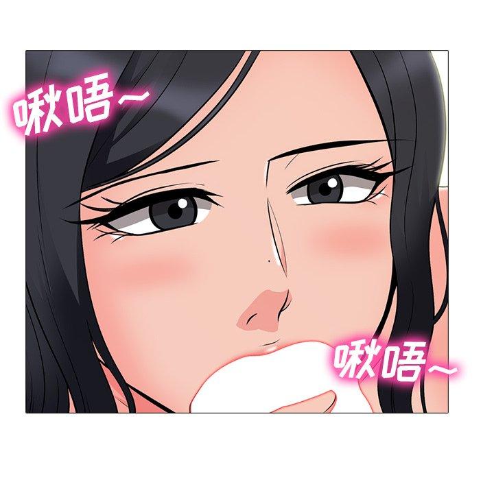 心机女教授[h漫]韩漫全集-心机女教授-第 59 话无删减无遮挡章节图片 