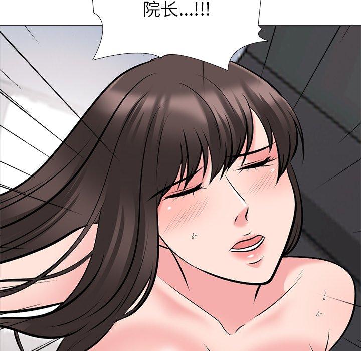 心机女教授[h漫]韩漫全集-心机女教授-第 59 话无删减无遮挡章节图片 