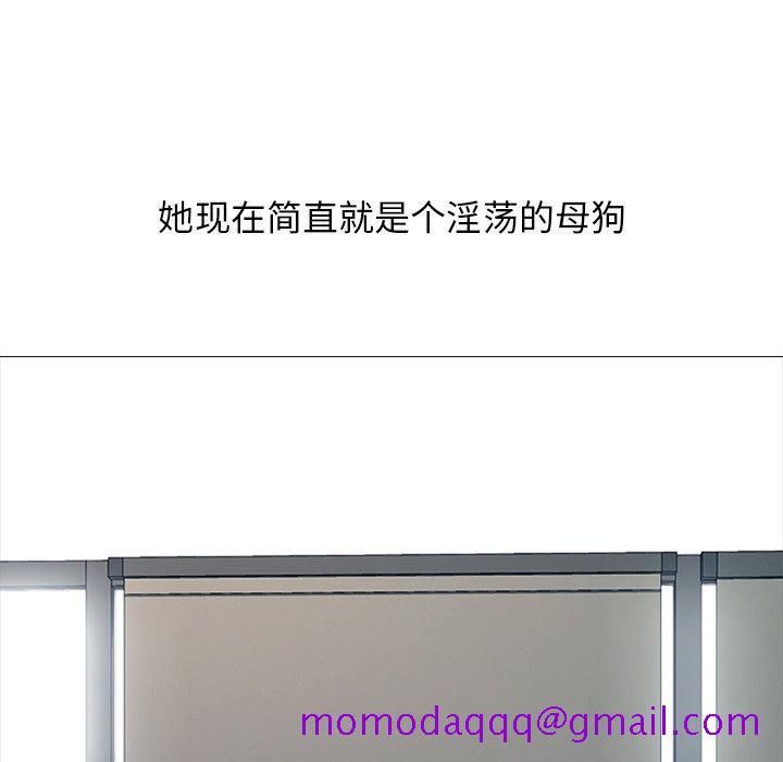 心机女教授[h漫]韩漫全集-心机女教授-第 59 话无删减无遮挡章节图片 