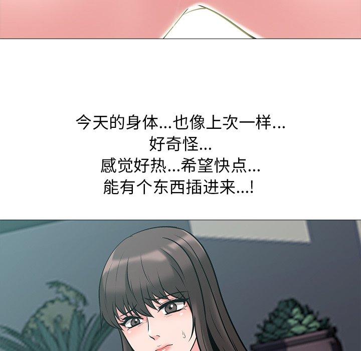 心机女教授[h漫]韩漫全集-心机女教授-第 59 话无删减无遮挡章节图片 