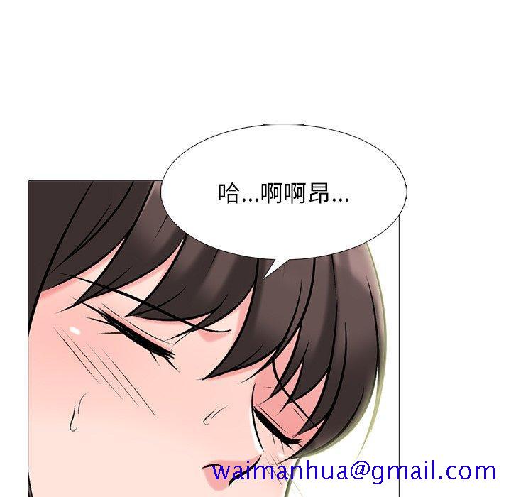 心机女教授[h漫]韩漫全集-心机女教授-第 59 话无删减无遮挡章节图片 