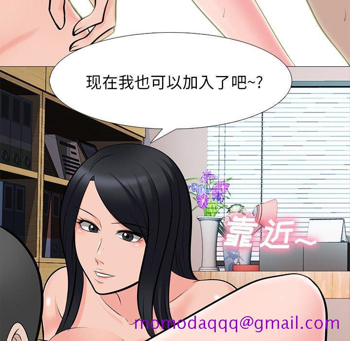 心机女教授[h漫]韩漫全集-心机女教授-第 59 话无删减无遮挡章节图片 