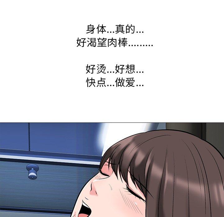 心机女教授[h漫]韩漫全集-心机女教授-第 59 话无删减无遮挡章节图片 