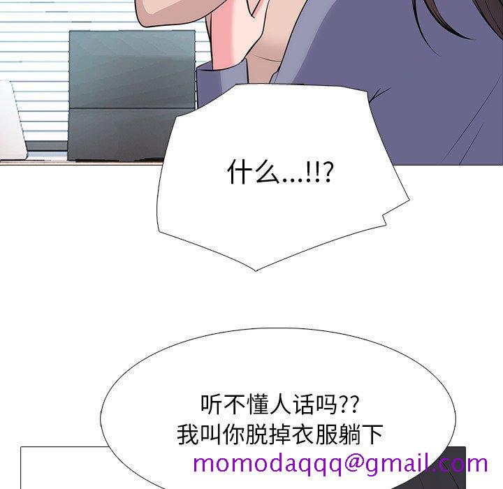 心机女教授[h漫]韩漫全集-心机女教授-第 59 话无删减无遮挡章节图片 