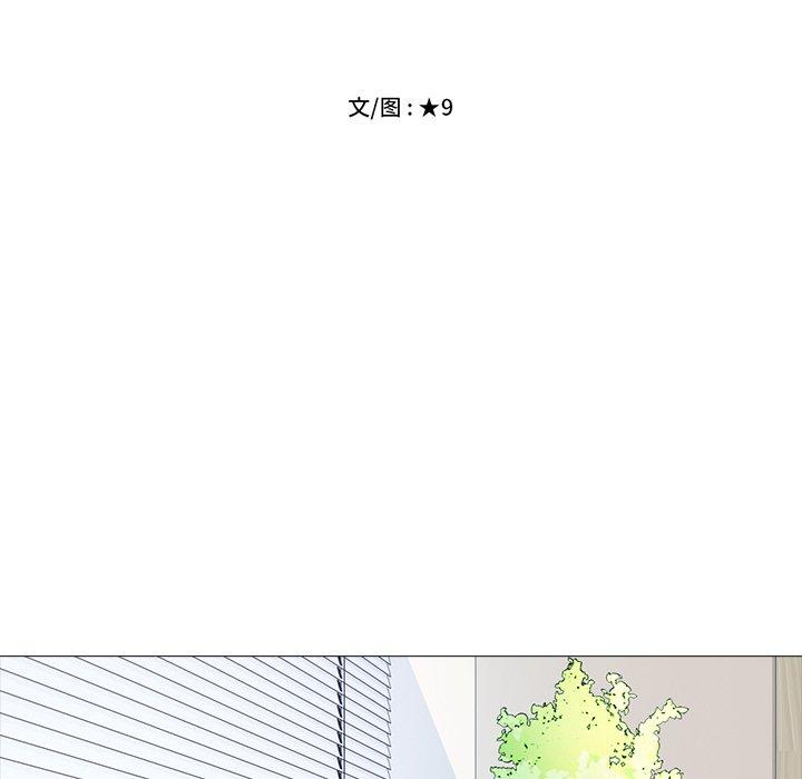 心机女教授[h漫]韩漫全集-心机女教授-第 59 话无删减无遮挡章节图片 