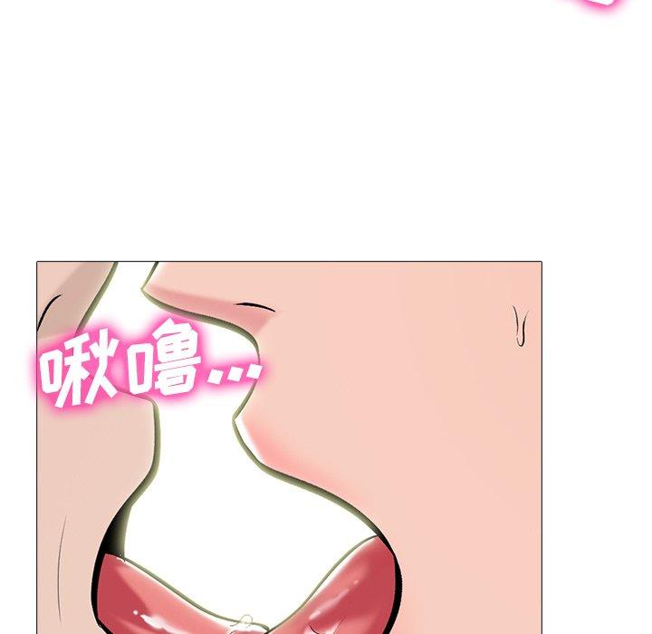 心机女教授[h漫]韩漫全集-心机女教授-第 60 话无删减无遮挡章节图片 