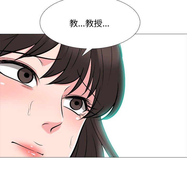 心机女教授[h漫]韩漫全集-心机女教授-第 60 话无删减无遮挡章节图片 