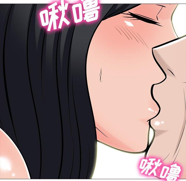 心机女教授[h漫]韩漫全集-心机女教授-第 60 话无删减无遮挡章节图片 