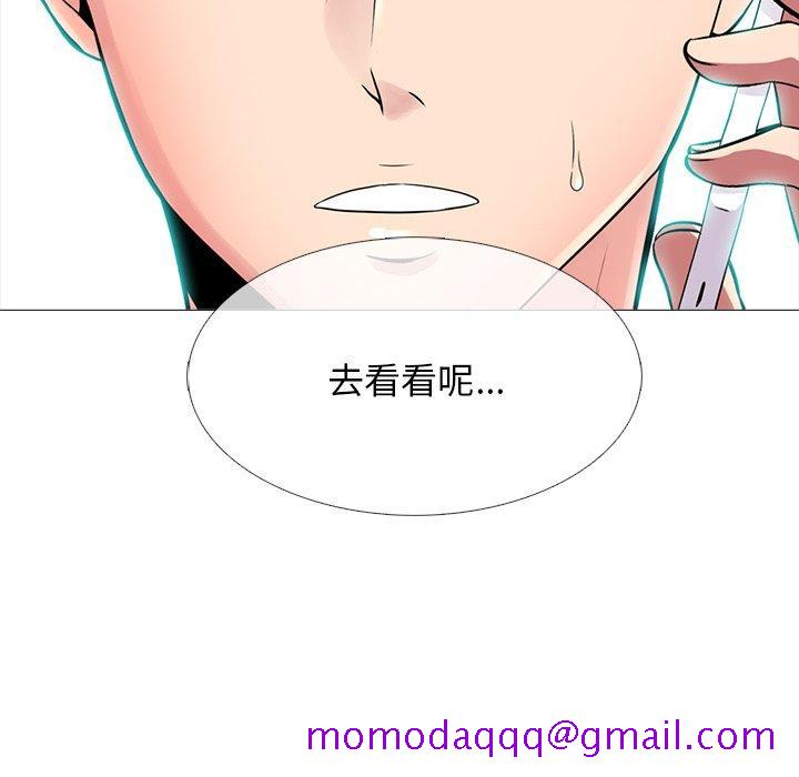 心机女教授[h漫]韩漫全集-心机女教授-第 60 话无删减无遮挡章节图片 