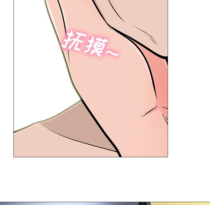 心机女教授[h漫]韩漫全集-心机女教授-第 60 话无删减无遮挡章节图片 