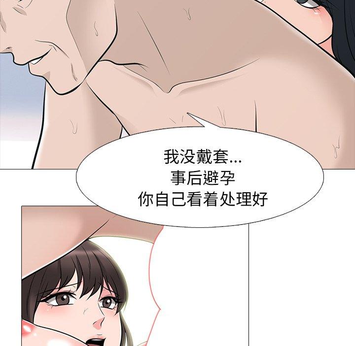 心机女教授[h漫]韩漫全集-心机女教授-第 60 话无删减无遮挡章节图片 