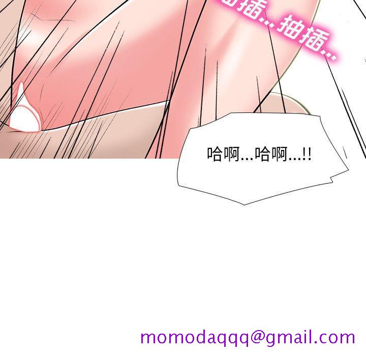 心机女教授[h漫]韩漫全集-心机女教授-第 60 话无删减无遮挡章节图片 