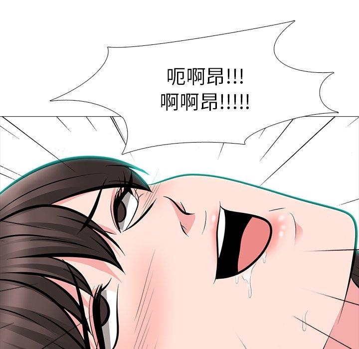 心机女教授[h漫]韩漫全集-心机女教授-第 60 话无删减无遮挡章节图片 