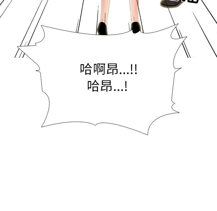 心机女教授[h漫]韩漫全集-心机女教授-第 60 话无删减无遮挡章节图片 