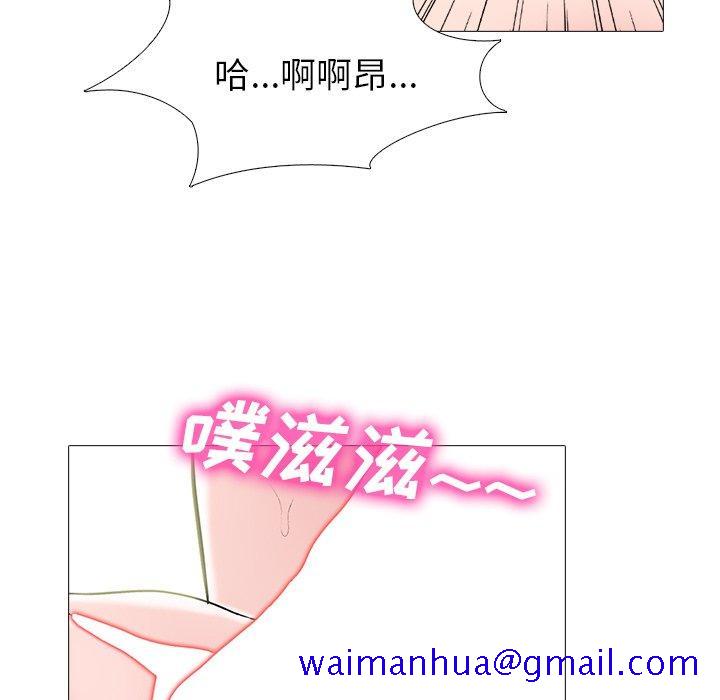 心机女教授[h漫]韩漫全集-心机女教授-第 60 话无删减无遮挡章节图片 