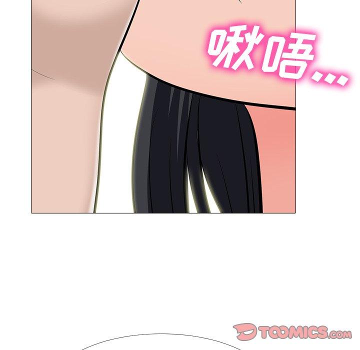 心机女教授[h漫]韩漫全集-心机女教授-第 60 话无删减无遮挡章节图片 