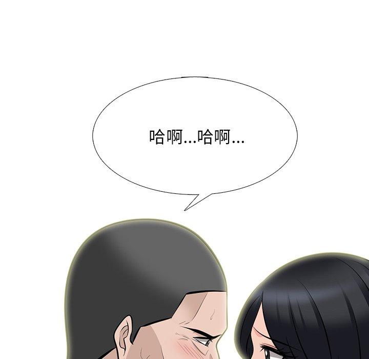 心机女教授[h漫]韩漫全集-心机女教授-第 60 话无删减无遮挡章节图片 