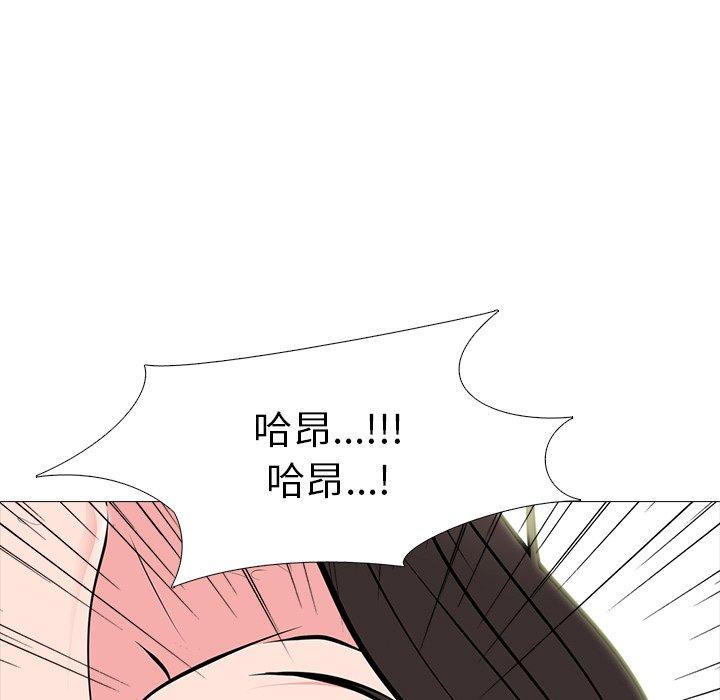 心机女教授[h漫]韩漫全集-心机女教授-第 60 话无删减无遮挡章节图片 
