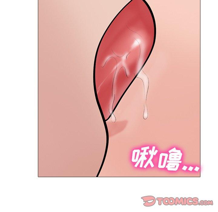 心机女教授[h漫]韩漫全集-心机女教授-第 60 话无删减无遮挡章节图片 