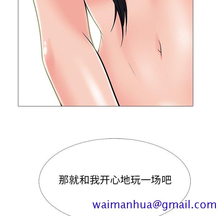心机女教授[h漫]韩漫全集-心机女教授-第 60 话无删减无遮挡章节图片 