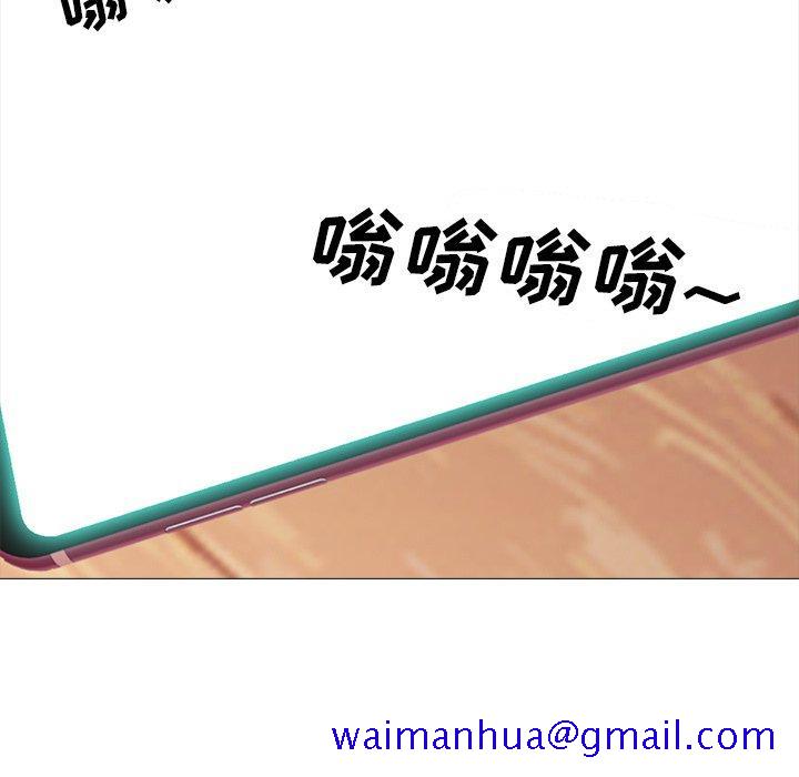 心机女教授[h漫]韩漫全集-心机女教授-第 60 话无删减无遮挡章节图片 