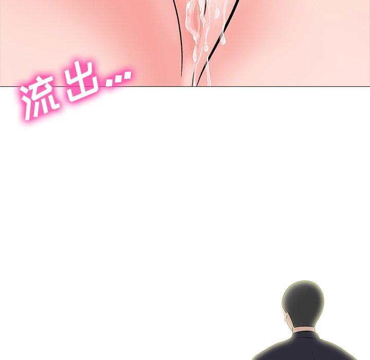 心机女教授[h漫]韩漫全集-心机女教授-第 61 话无删减无遮挡章节图片 
