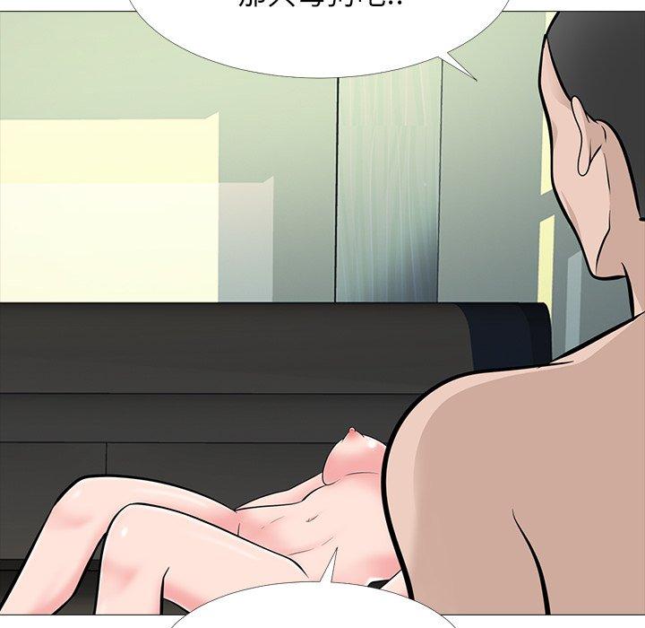 心机女教授[h漫]韩漫全集-心机女教授-第 61 话无删减无遮挡章节图片 