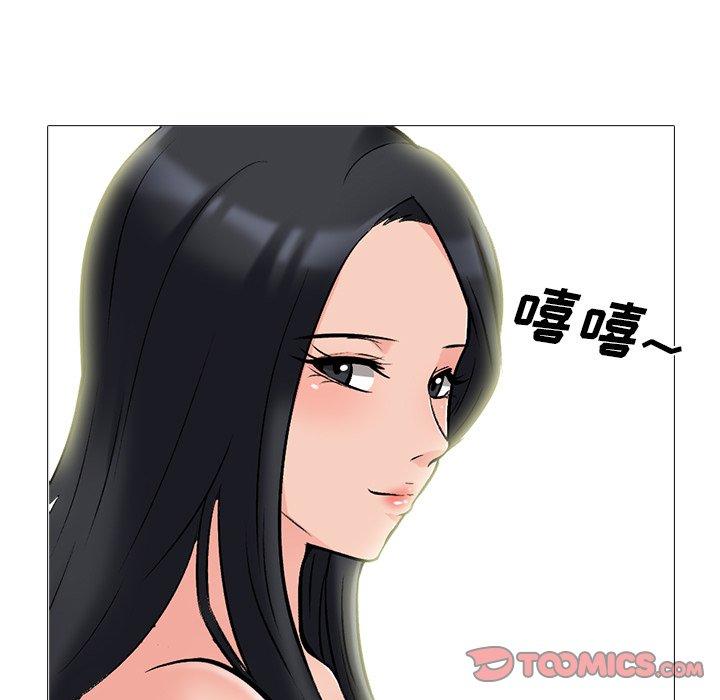 心机女教授[h漫]韩漫全集-心机女教授-第 61 话无删减无遮挡章节图片 