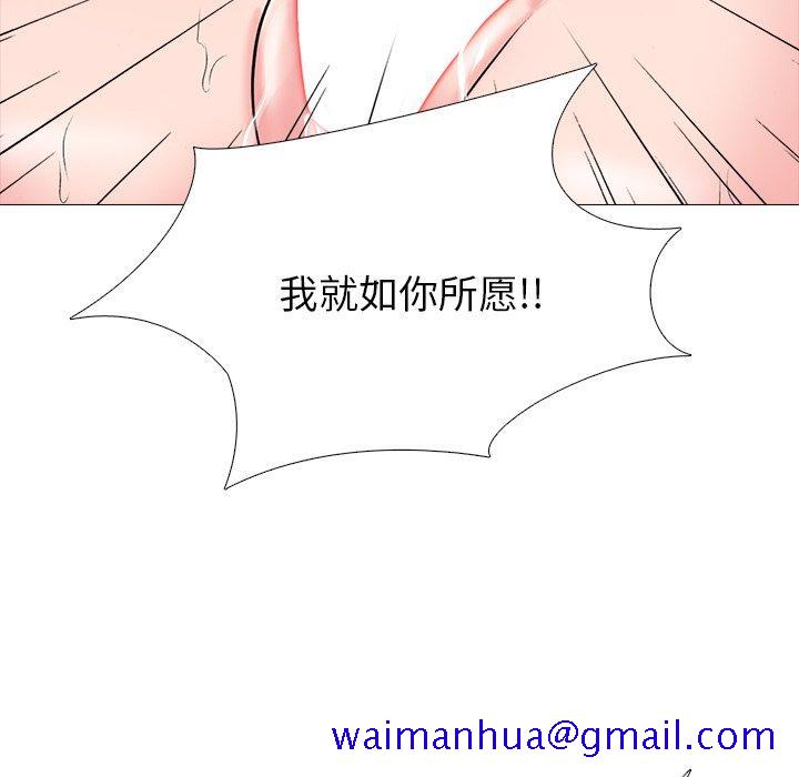 心机女教授[h漫]韩漫全集-心机女教授-第 61 话无删减无遮挡章节图片 