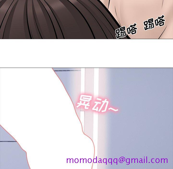 心机女教授[h漫]韩漫全集-心机女教授-第 61 话无删减无遮挡章节图片 