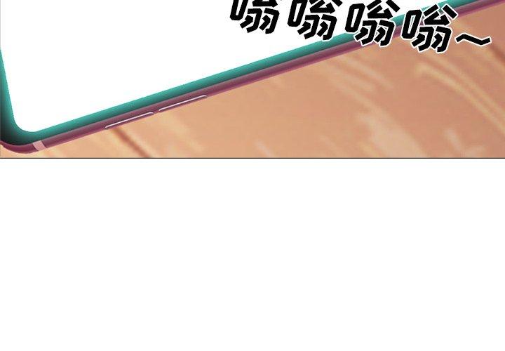 心机女教授[h漫]韩漫全集-心机女教授-第 61 话无删减无遮挡章节图片 