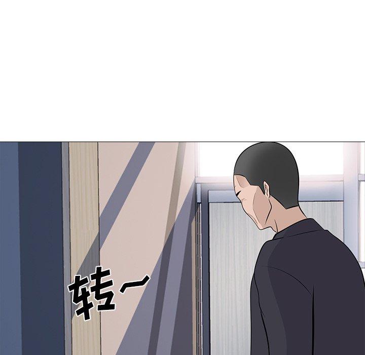 心机女教授[h漫]韩漫全集-心机女教授-第 61 话无删减无遮挡章节图片 