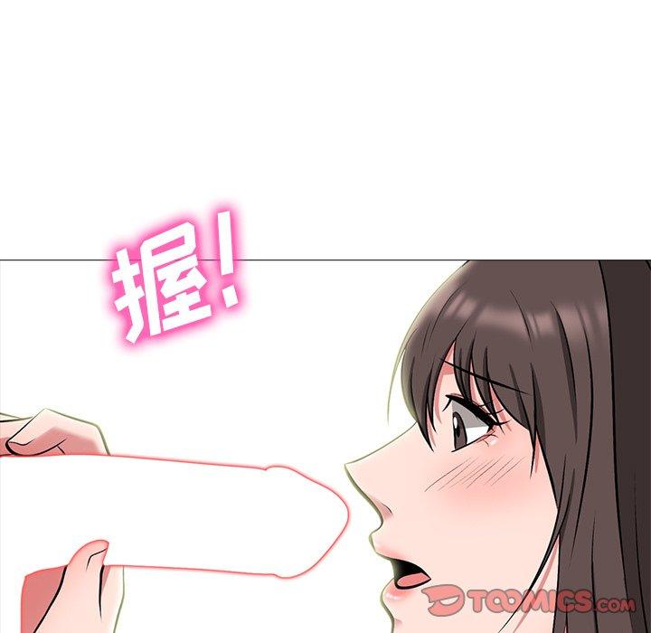 心机女教授[h漫]韩漫全集-心机女教授-第 61 话无删减无遮挡章节图片 