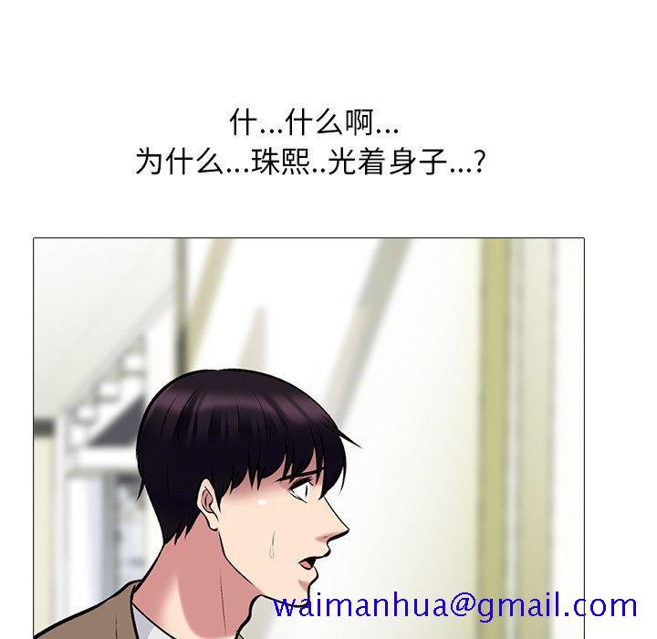 心机女教授[h漫]韩漫全集-心机女教授-第 61 话无删减无遮挡章节图片 