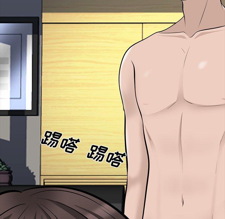 心机女教授[h漫]韩漫全集-心机女教授-第 61 话无删减无遮挡章节图片 