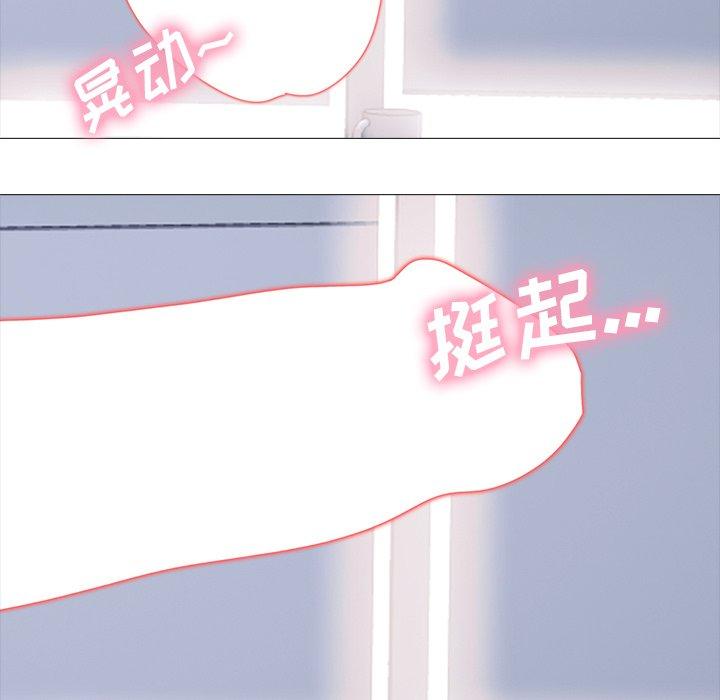 心机女教授[h漫]韩漫全集-心机女教授-第 61 话无删减无遮挡章节图片 
