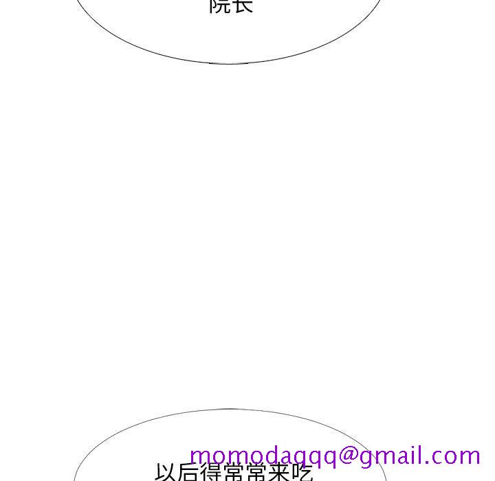 心机女教授[h漫]韩漫全集-心机女教授-第 61 话无删减无遮挡章节图片 