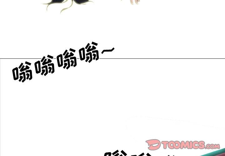心机女教授[h漫]韩漫全集-心机女教授-第 61 话无删减无遮挡章节图片 