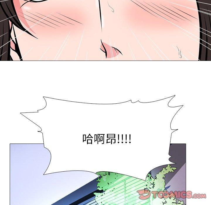 心机女教授[h漫]韩漫全集-心机女教授-第 61 话无删减无遮挡章节图片 