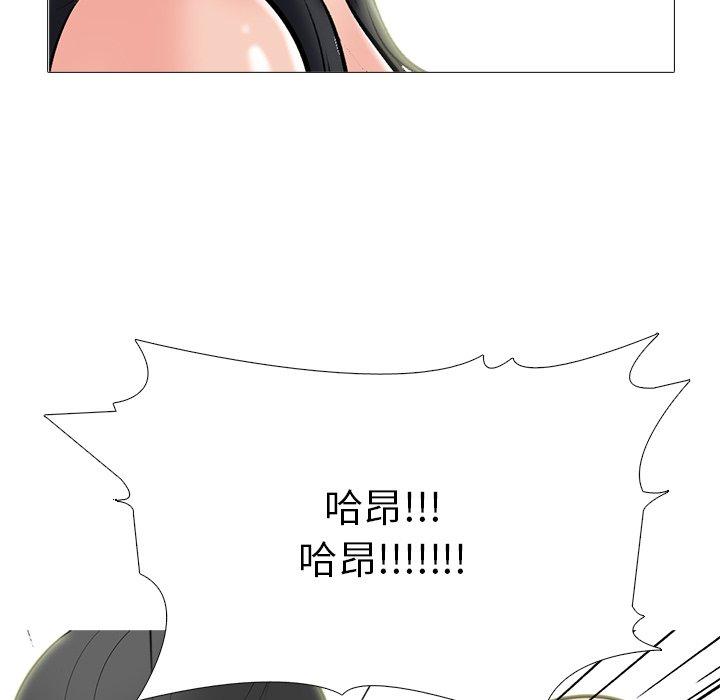 心机女教授[h漫]韩漫全集-心机女教授-第 61 话无删减无遮挡章节图片 