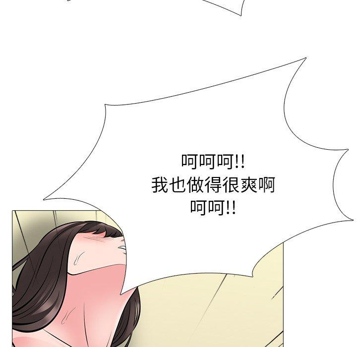 心机女教授[h漫]韩漫全集-心机女教授-第 61 话无删减无遮挡章节图片 