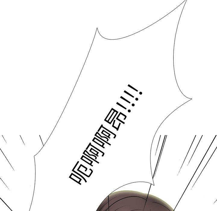 心机女教授[h漫]韩漫全集-心机女教授-第 61 话无删减无遮挡章节图片 