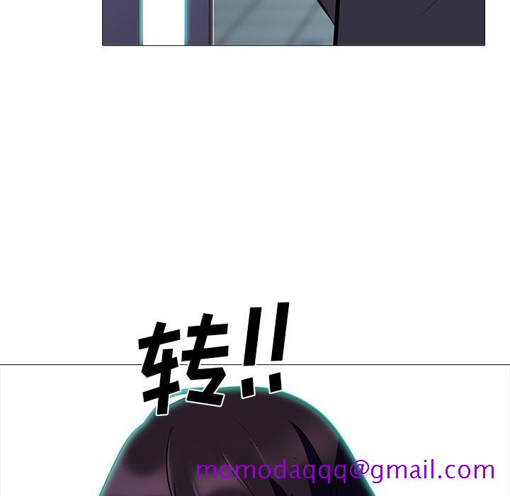 心机女教授[h漫]韩漫全集-心机女教授-第 61 话无删减无遮挡章节图片 